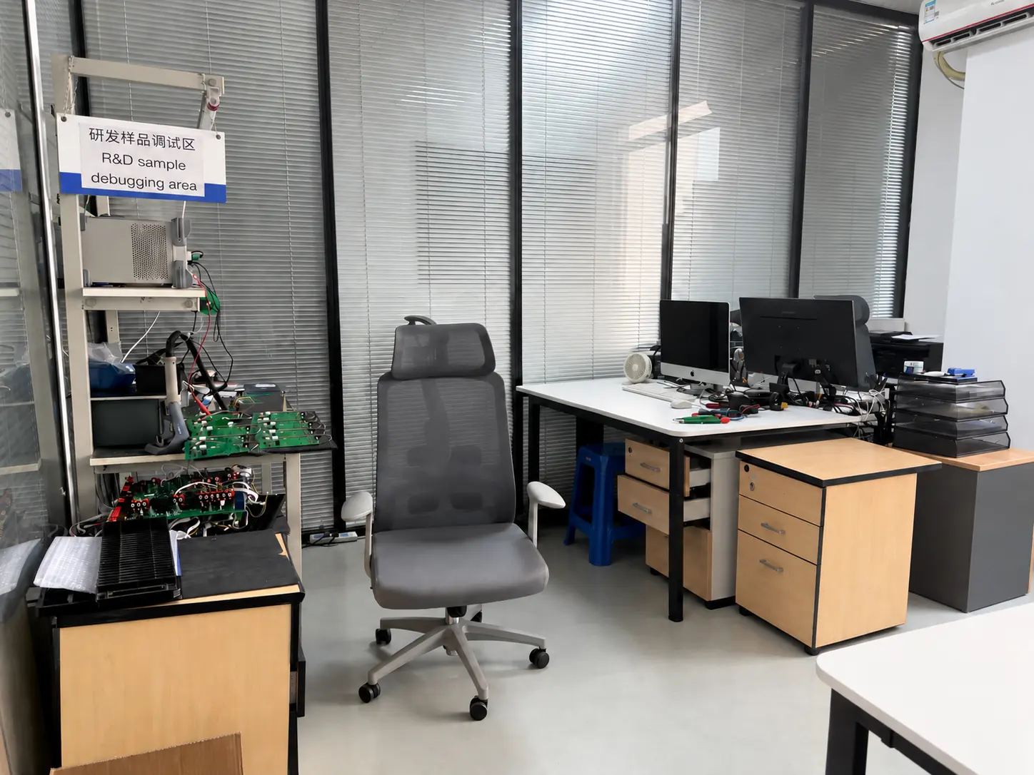 R&D sample debugging