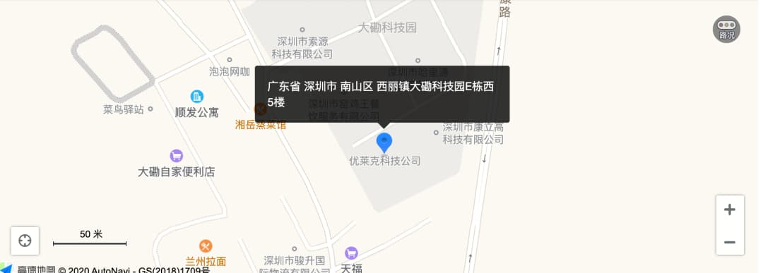 5F West, Building E, Dakan Technology Park, Xili, Nanshan District, Shenzhen, Guangdong, China 518055