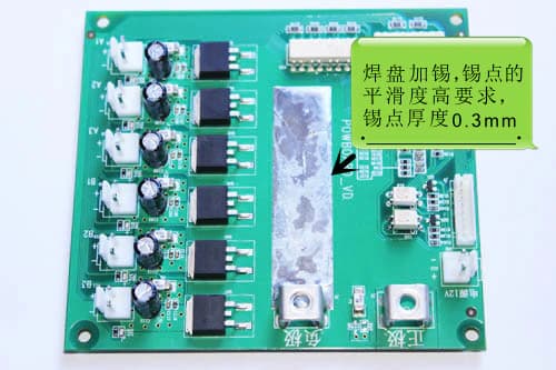 DIP Wave Soldering Power Board 5